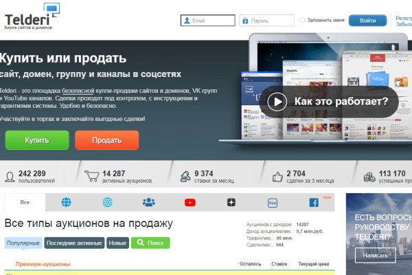 Главная страница кракен
