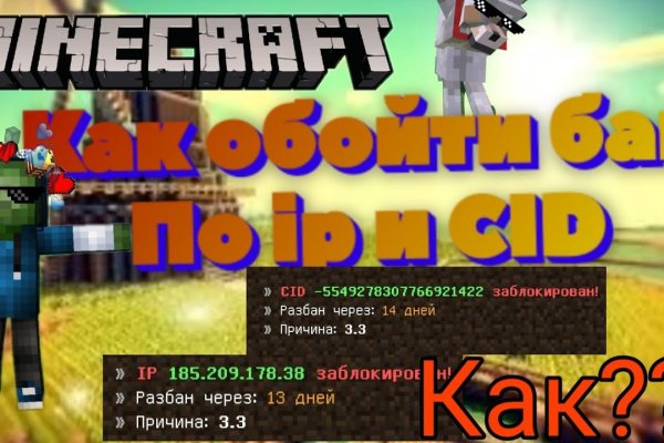 Как вернуть аккаунт кракен