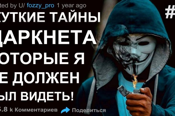 Кракен оф