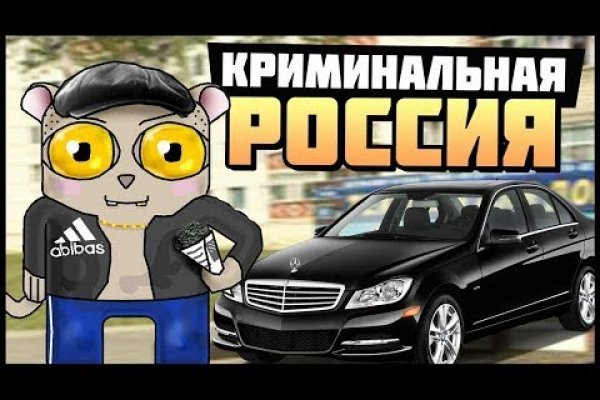 Kra44.cc Вход на сайт главная страница