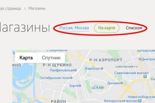 Кракен войти на сайт