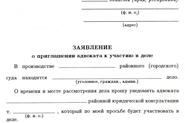 Kra50.cc Вход на сайт главная страница