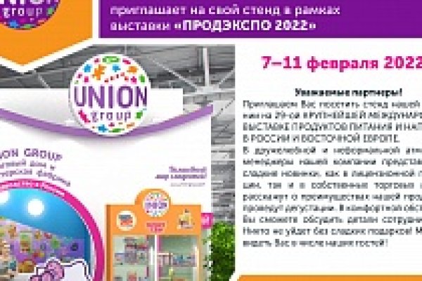 Кракен продает наркотики