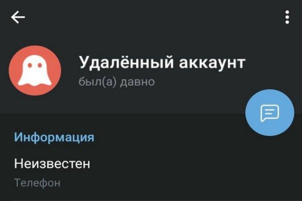 Кракен сайт зеркало рабочее