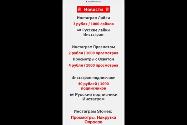 Кракен сайт 18