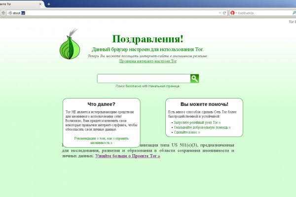 Кракен это гидра