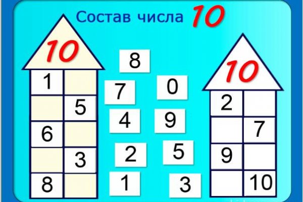 Можно ли восстановить аккаунт в кракен даркнет