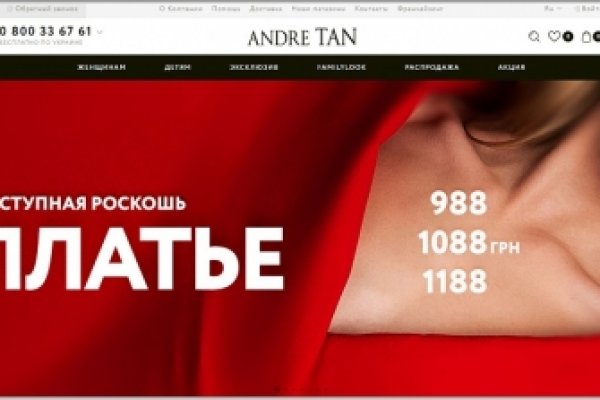 Кракен торговая