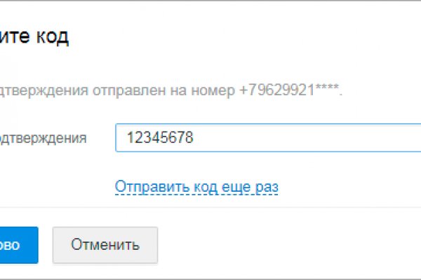 Кракен новый маркетплейс