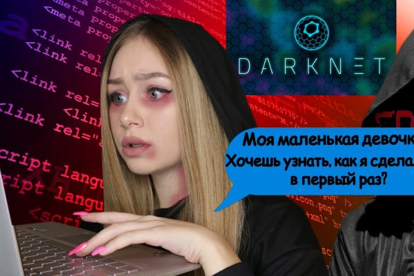 Кракен наркомаркет