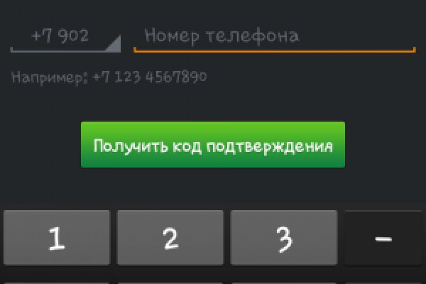 Кракен рабочая ссылка