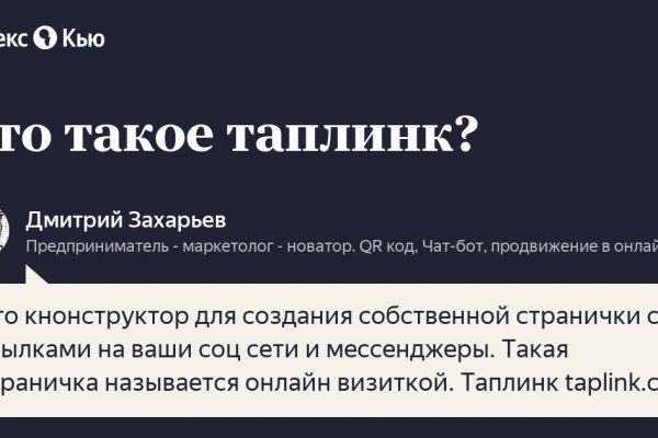 Кракен наркошоп