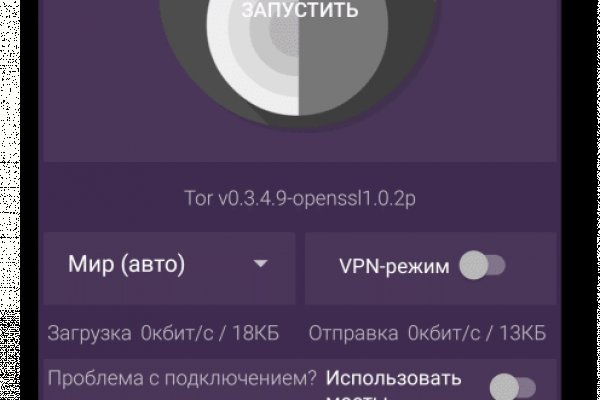 Кракен пишет пользователь не найден