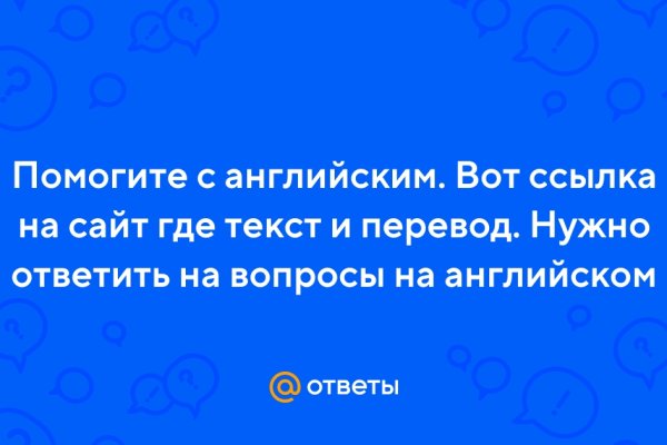 Кракен безопасный вход