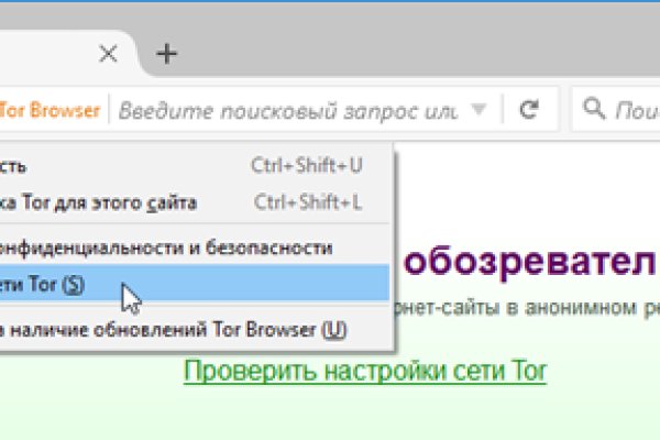 Mega darknet ссылка
