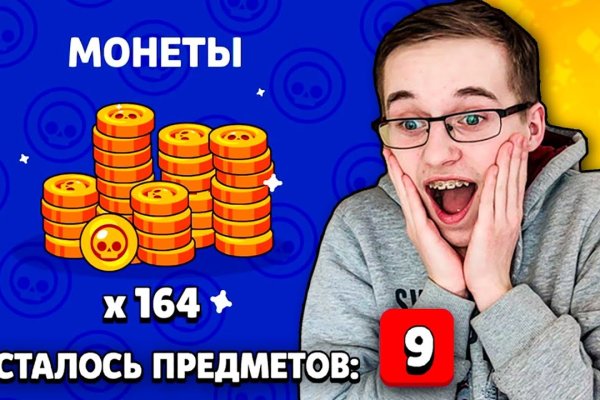 Kra37.cc Вход на сайт главная страница