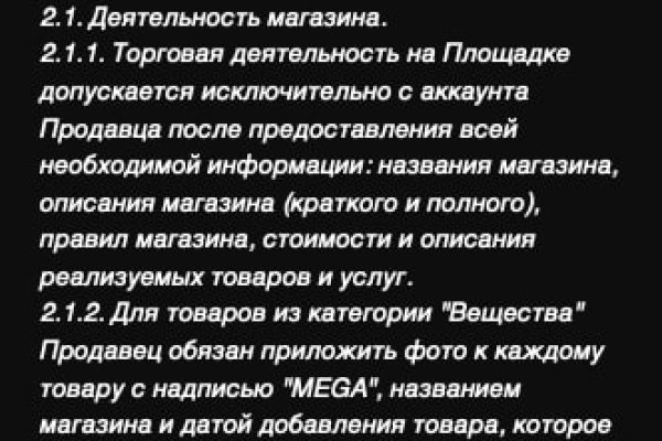 Кракен продает наркотики