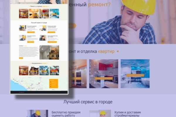 Новый адрес кракен