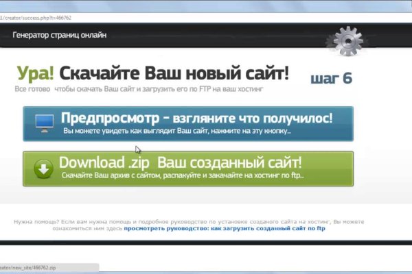 Кракен торговая площадка даркнет
