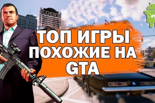 Кракен зеркало орион