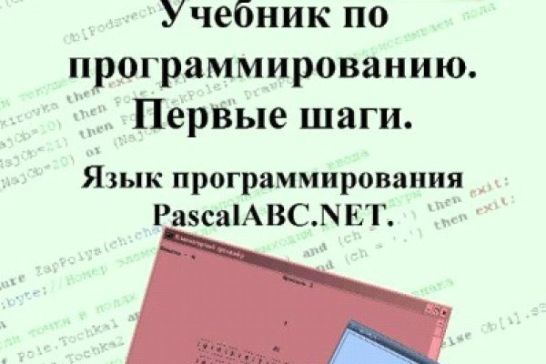 Кракен тгк