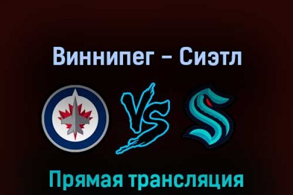 Работающий сайт кракен