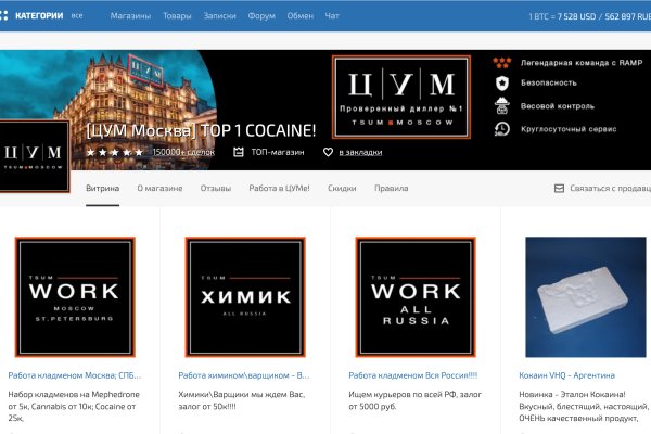 Кракен ссылка германия