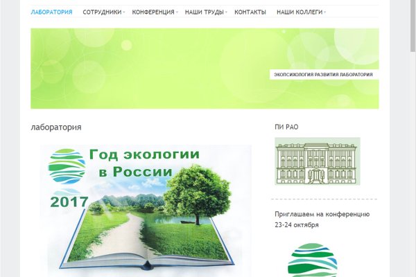 Kra39at