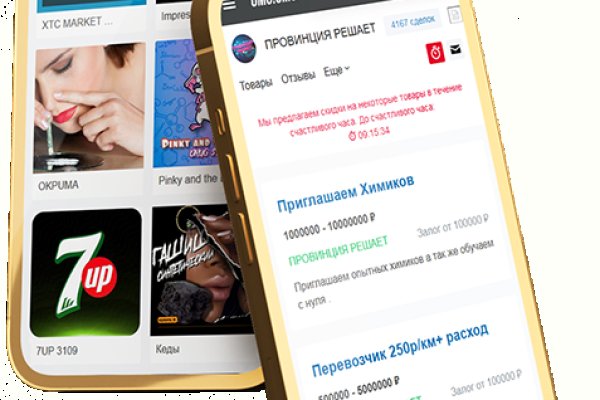 Kraken market ссылка