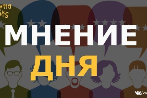 Кракен маркет даркнет только через тор