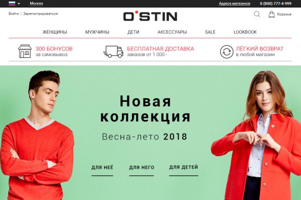 Как зарегистрироваться на кракене из россии
