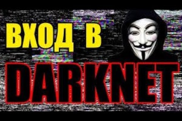 Поддержка кракен шоп