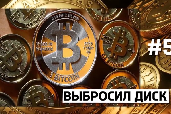 Короткая ссылка на кракен