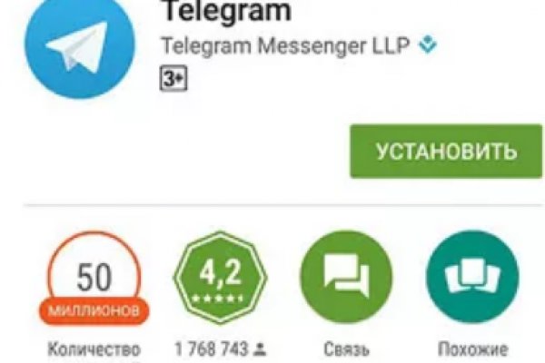 Пользователь не найден кракен