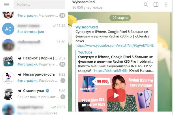Kraken ссылка актуальная