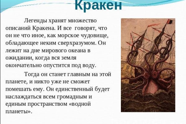 Ссылка кракен сегодня