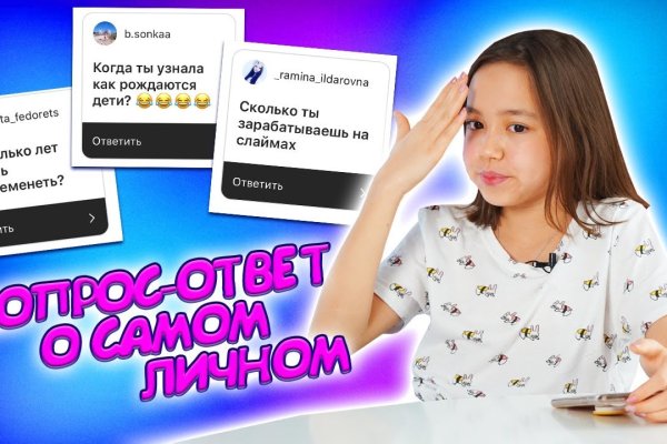 Ссылка на кракен шоп