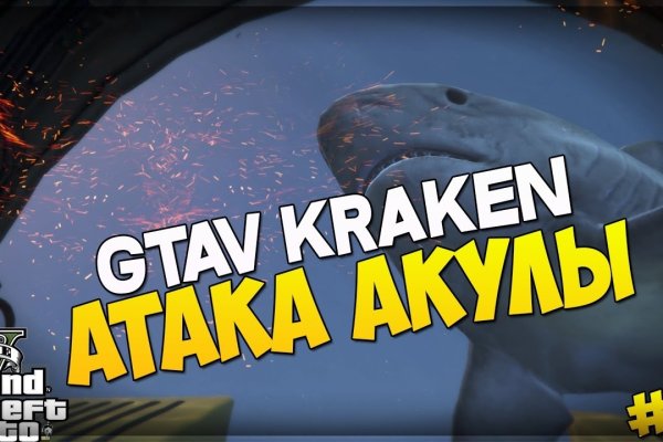Как восстановить доступ к аккаунту кракен