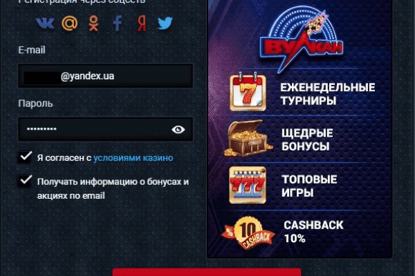 Кракен даркнет слушать