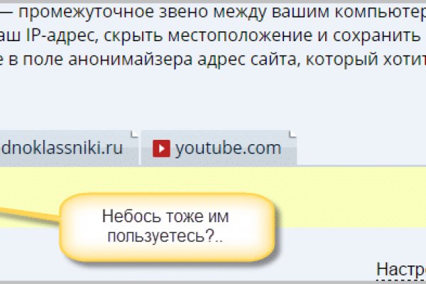 Как восстановить аккаунт в кракен