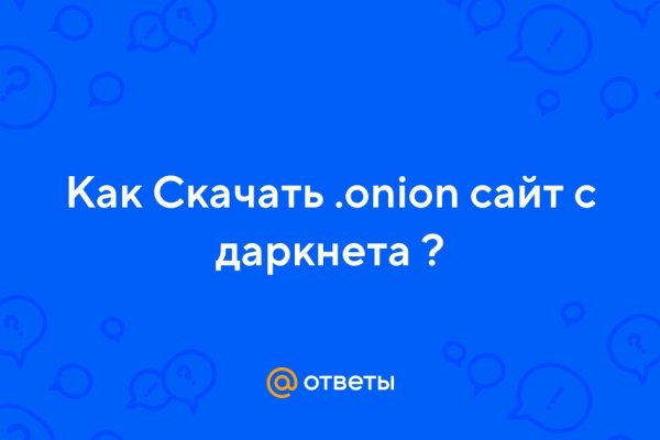 Оригинальные ссылки кракена