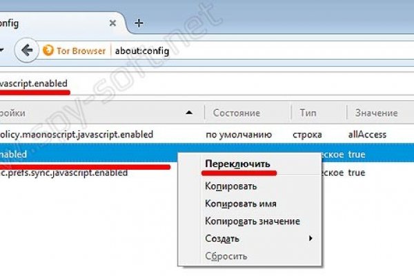 Найти ссылку кракен