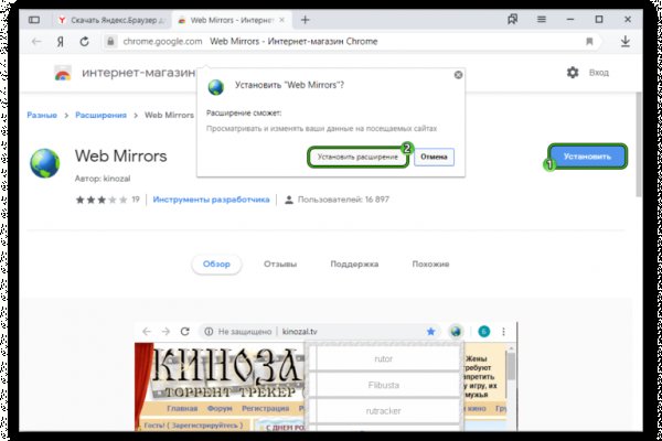 Зайти на кракен через браузер