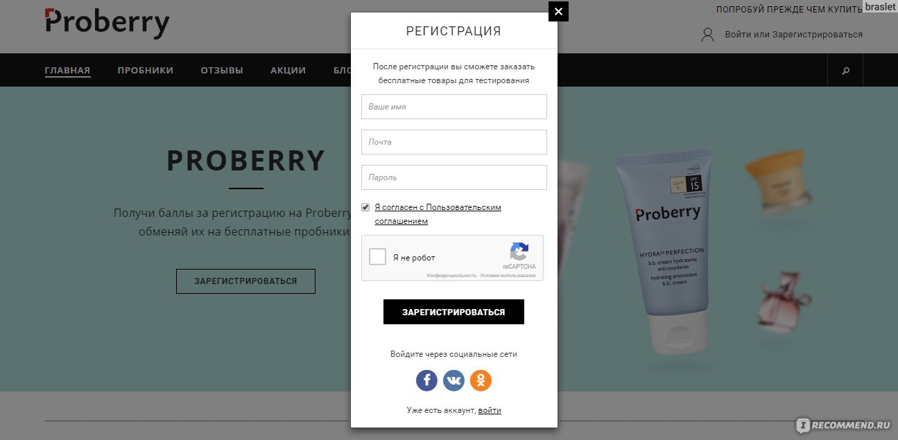 Кракен зеркало прокатис