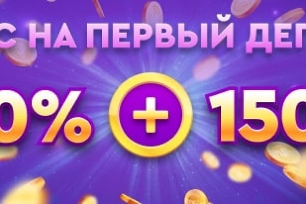 Кракен через тор браузер