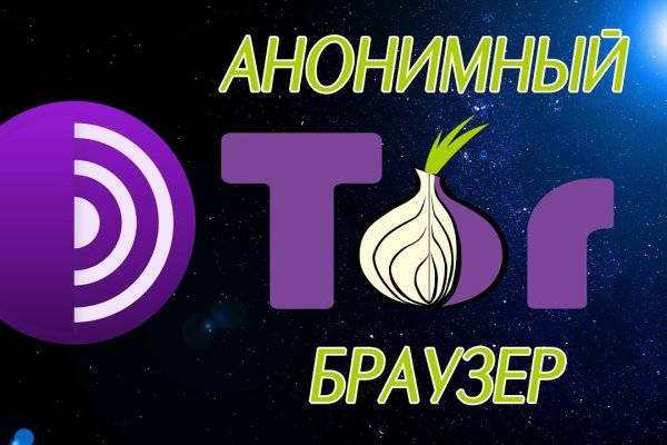 Кракен маркет дарнет только через тор