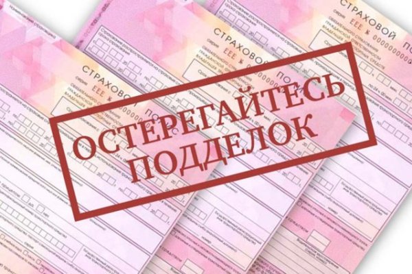 Войти даркнет