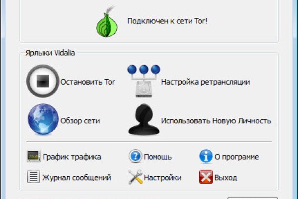 Кракен продажа
