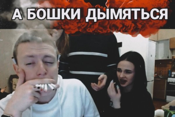 Кракен кз